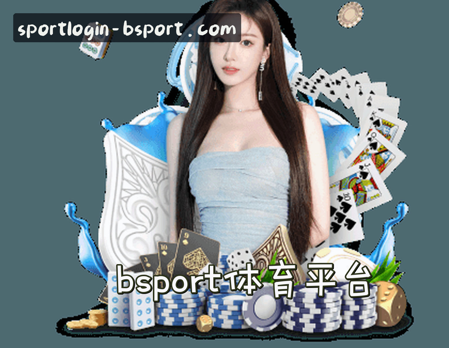 关于我们 - bsport体育官方网站