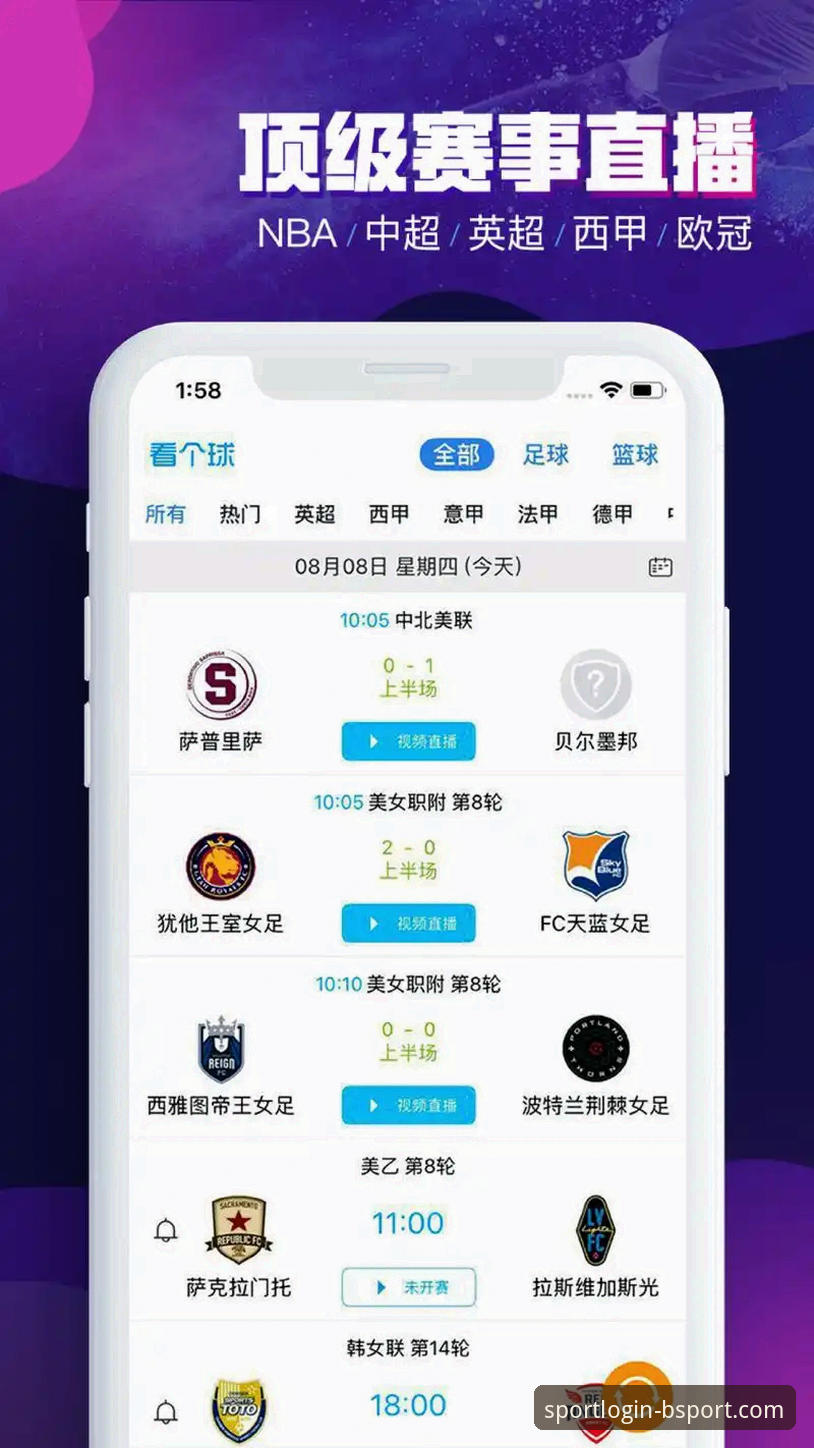 bsport体育平台最新动态：新手必看注册指南与功能全面解析
