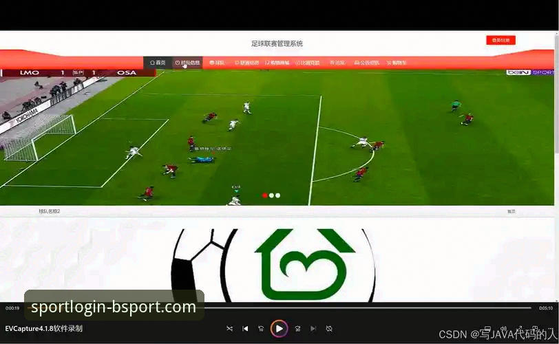 如何通过bsport体育官方下载，解锁下一代观赛体验？